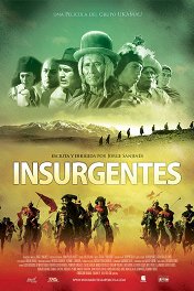 Вечные мятежники / Insurgentes