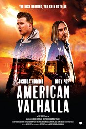 Американская Вальгалла / American Valhalla