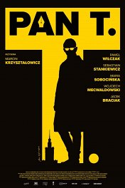Пан Т. / Pan T.
