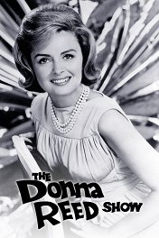 Шоу Донны Рид / The Donna Reed Show