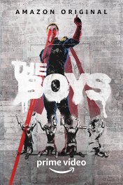 Пацаны / The Boys