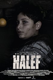 Халеф / Halef