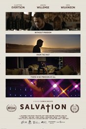 Спасение / Salvation