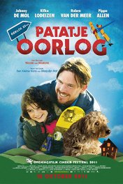 Шансы большие и маленькие / Patatje Oorlog