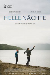Ясные ночи / Helle Nächte