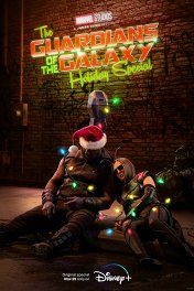 Стражи Галактики: Праздничный спецвыпуск / The Guardians of the Galaxy Holiday Special