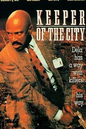 Хранитель города / Keeper of the City