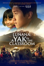 Лунана: Як в классной комнате / Lunana: A Yak in the Classroom