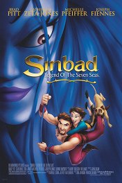 Синдбад: Легенда семи морей / Sinbad: The Legend of Seven Seas