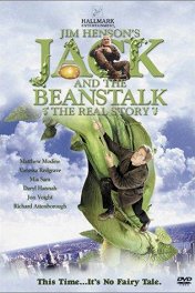 Джек в Стране Чудес / Jack And The Beanstalk
