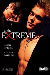 У последней черты / In extremis