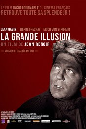 Великая иллюзия / La grande illusion