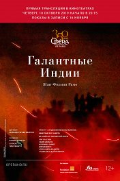 ONP: Галантные Индии / Opéra national de Paris: Les Indes galantes