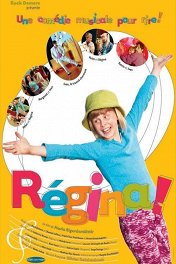Регина / Regína