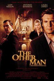 Другой мужчина / The Other Man