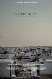Район №0 / District Zero