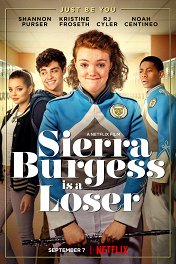 Сьерра Берджесс — неудачница / Sierra Burgess Is a Loser