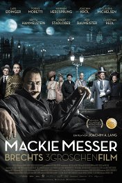Мэкки-Нож: Трехгрошовый фильм Бертольда Брехта / Dreigroschenfilm