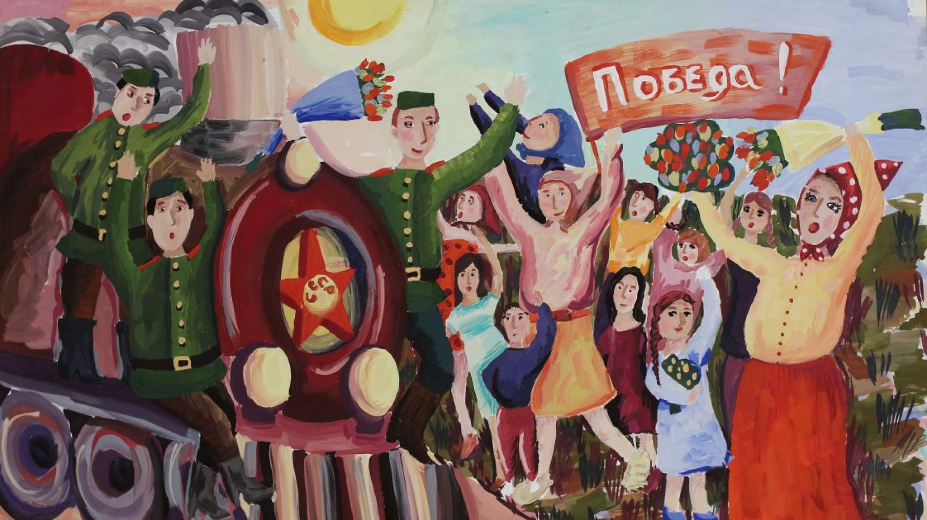 Выставка Баллада о солдате (онлайнтрансляция) АфишаМузеи