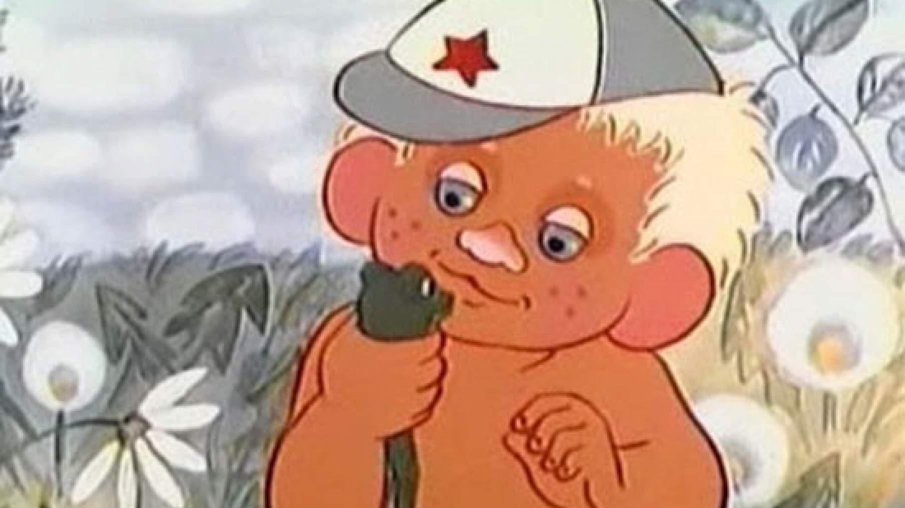 Комаров Союзмультфильм 1975