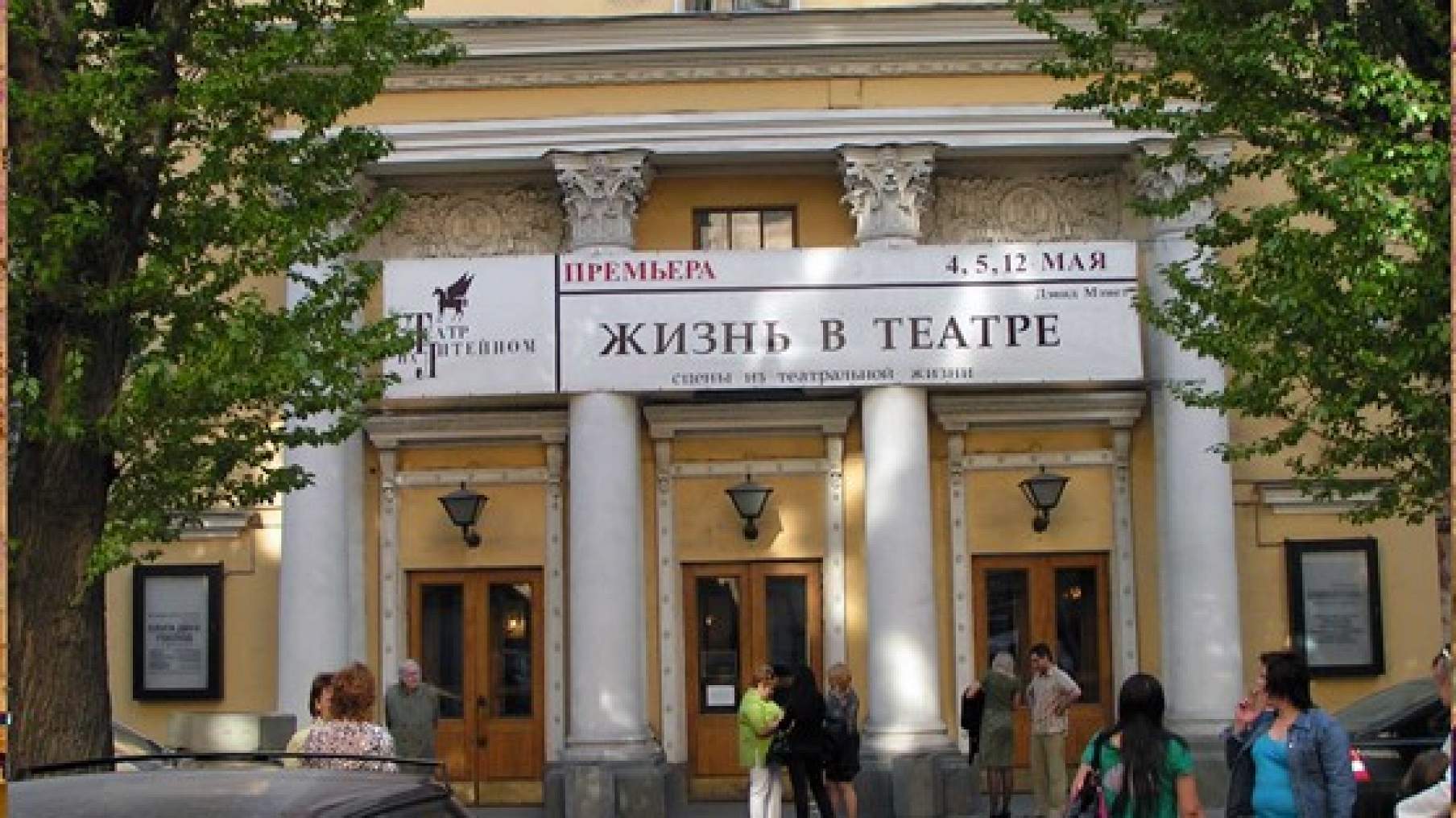 театр на литейном 51