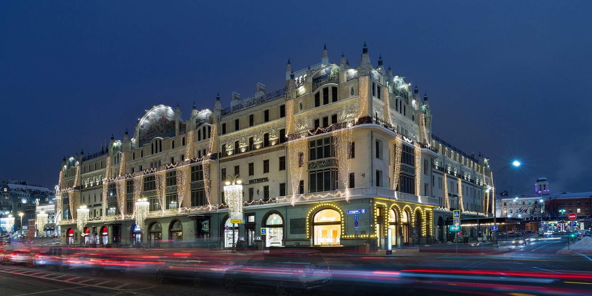Москва гостиница даниловская фото