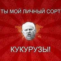 Фото Вилен Егоров