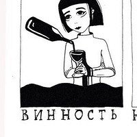 Фото Ярослава Остапчук