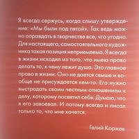Фото Maxim Logunov