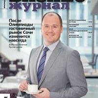Фото Владимир Масютин