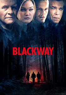 Идем со мной