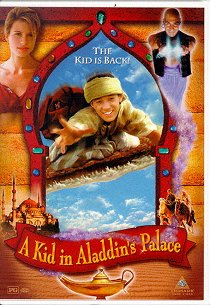 Первый герой при дворе Аладдина