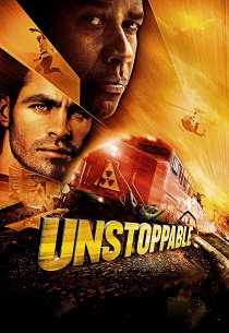 Неуправляемый