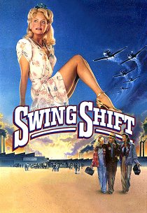 Смена партнеров в ритме свинга