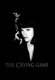 Жестокая игра