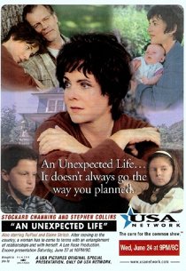 Нежданно-негаданно