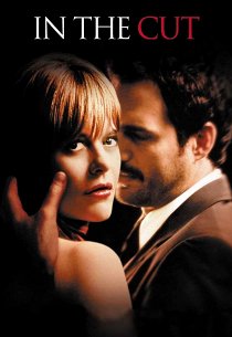 Темная сторона страсти