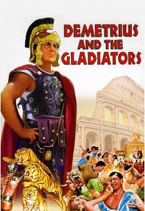 Деметрий и гладиаторы