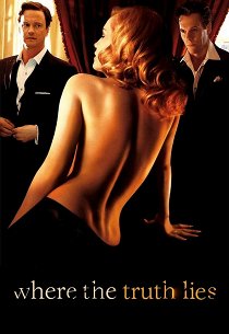 Где скрывается правда