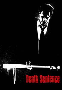 Смертный приговор