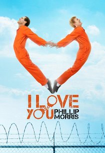 Я люблю тебя, Филлип Моррис