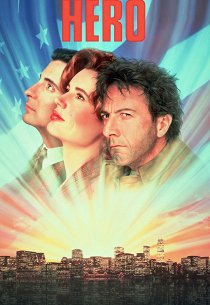 Герой