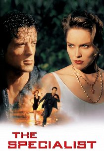 Специалист