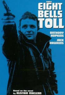 Когда пробьет восемь склянок