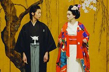 Токийская невеста – афиша