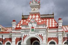 Музей истории Свердловской железной дороги – афиша