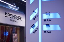 Кронверк Синема Семеновский – афиша