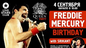 Queen. F. Mercury Birthday Party