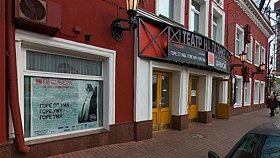 Открытая репетиция «Смерть Тарелкина»