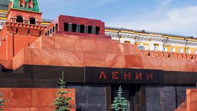 Экскурсия: «Мавзолей Ленина: тайны кремлевского некрополя»